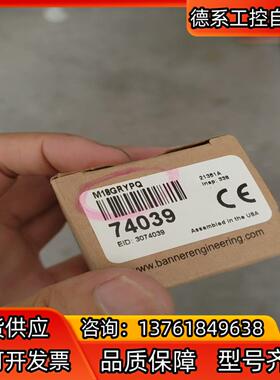 邦纳BANNER智能三色指示灯，M18GRYPQ，清
