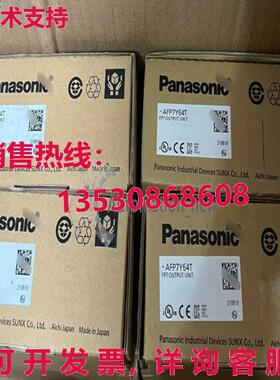 供应原装AFP7Y64T  AFP7Y64T 模块化品牌  Via
