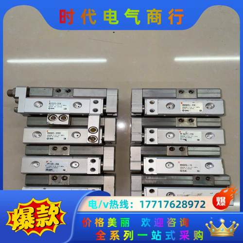 SMC精密滑台气缸MXQ20-20 4只 MXQ20L-议价