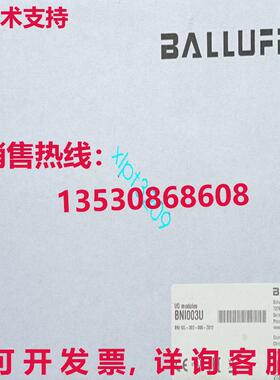 原装供应BALLUFF BNI003U BNI IOL-302-000-Z012 IO-Link 传感器