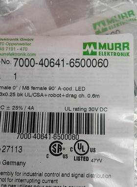 德国MURR穆尔全新原装连接线7000-40641-6500