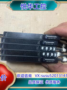 光纤放大器FX-551-C2议价