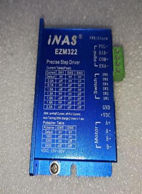 [德峰]INAS 驱动器EZM322-F 调速型接驳台用步进电机驱动