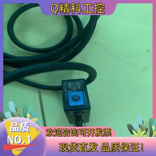 现货基恩士KEYENCEPZ-V11光电传感器光电开关