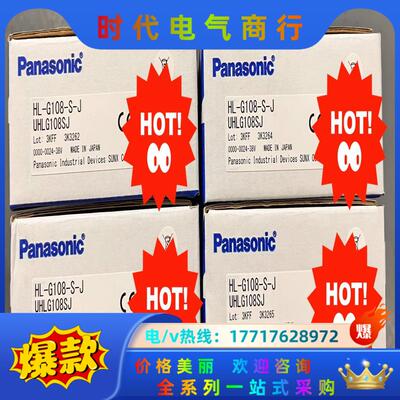 激光位移传感器HL-G108-S-J全新原装正品议价