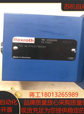 FD16PA21B03V力士乐Rexroth平衡阀德