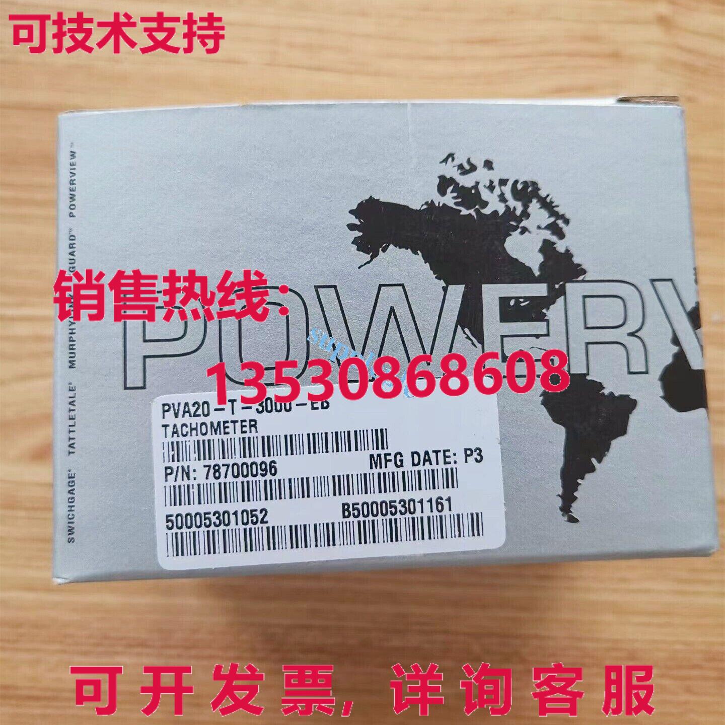 原装供应MURPHY PVA20-T-3000-EB