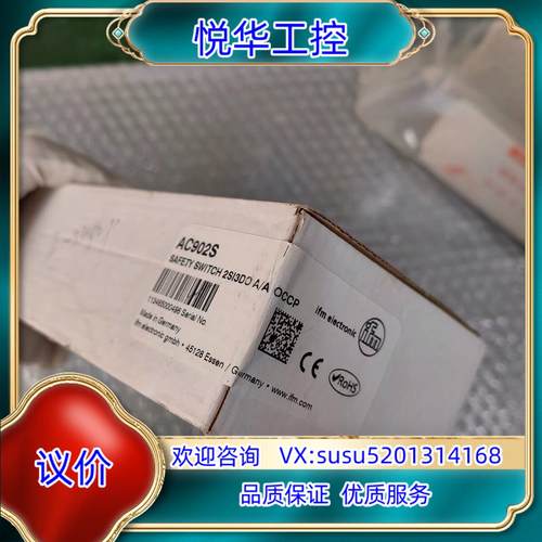 原装全新原装正品 IFM易福门 AC902S  图片实拍议