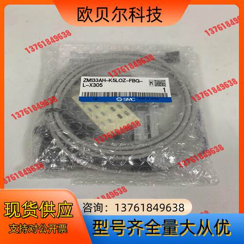 SMC 全新原装正品 真空发生器