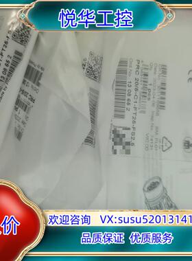 1308652全新原装菲尼克斯PRC 20/5-C1-FT2议价