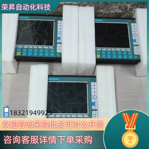 现货全新上海方菱F2300A
