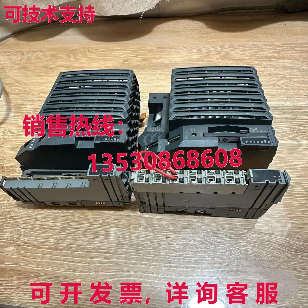 原装供应1 个二手 B&R X20CP1586 X20 CP 1586 控制器