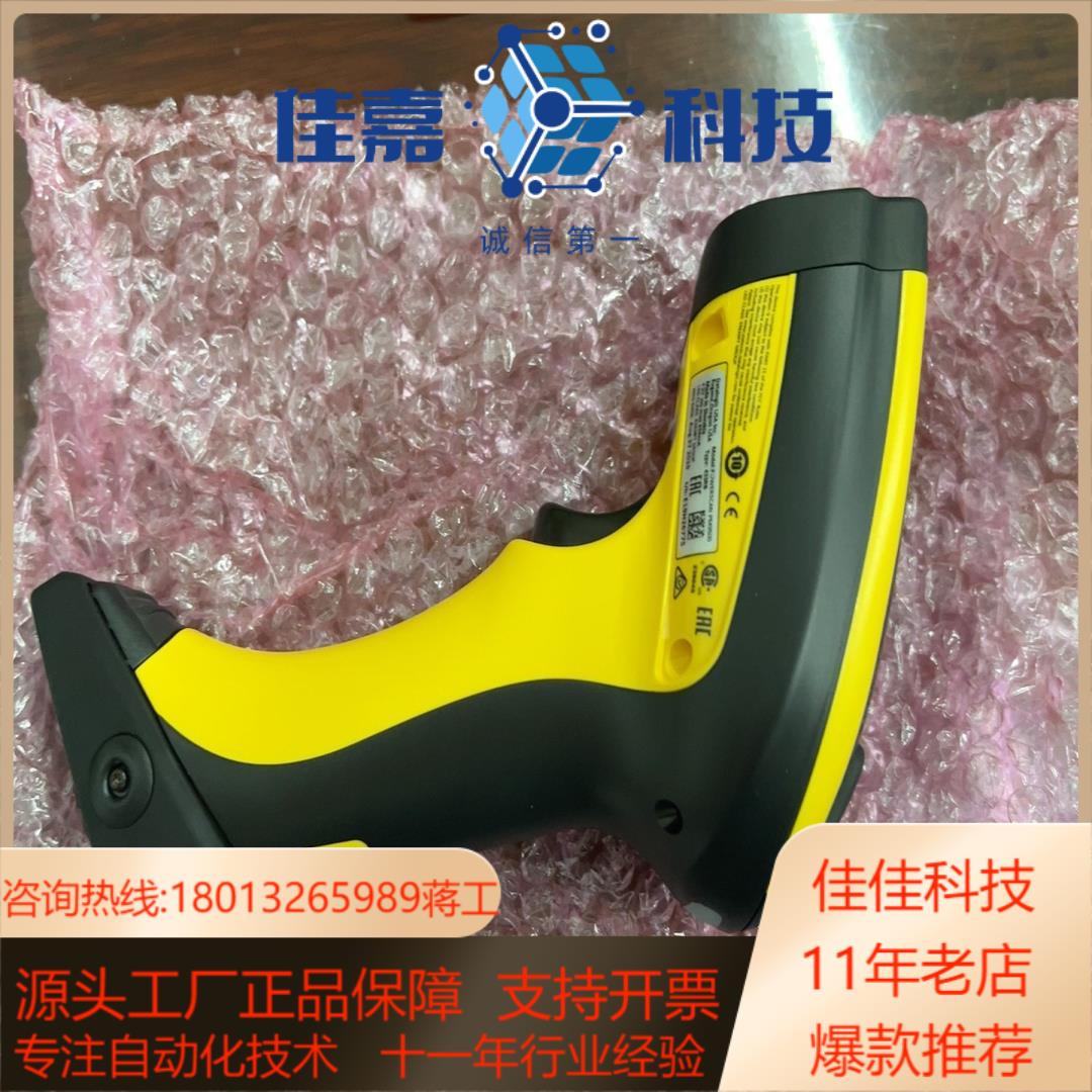 扫描枪，pm9500-433rb，全新原装