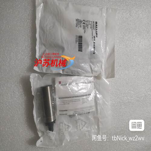 全新原装BALLUFF巴鲁夫 BCS004T BCS M30