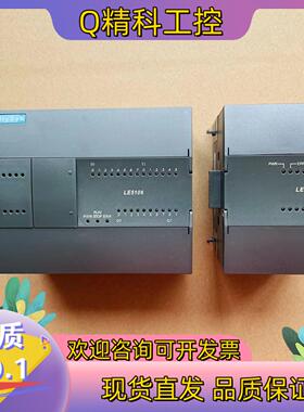 现货和利时PLC配件LE系列 LE5341 LE5106