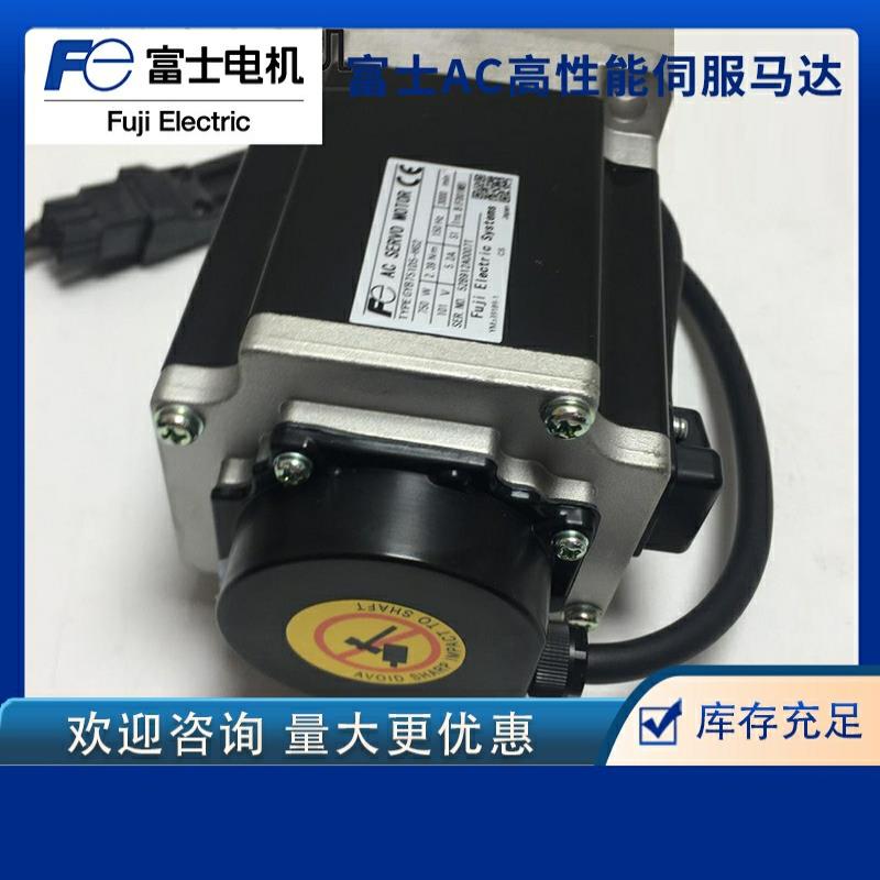 全新原装富士伺服电机马达GYS201D5-RC2现货质保