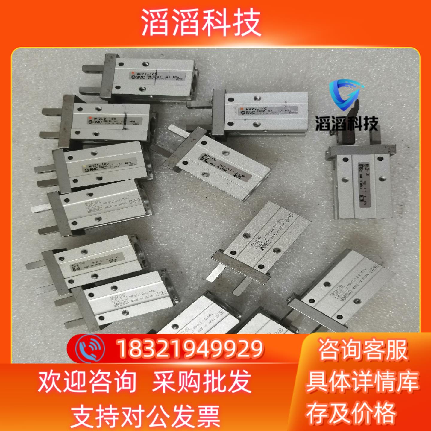现货SMC手指气缸MHZ2-10D 6D 6S成色新 功能完好
