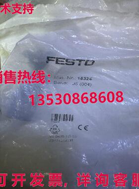 原装供应FESTO 18324