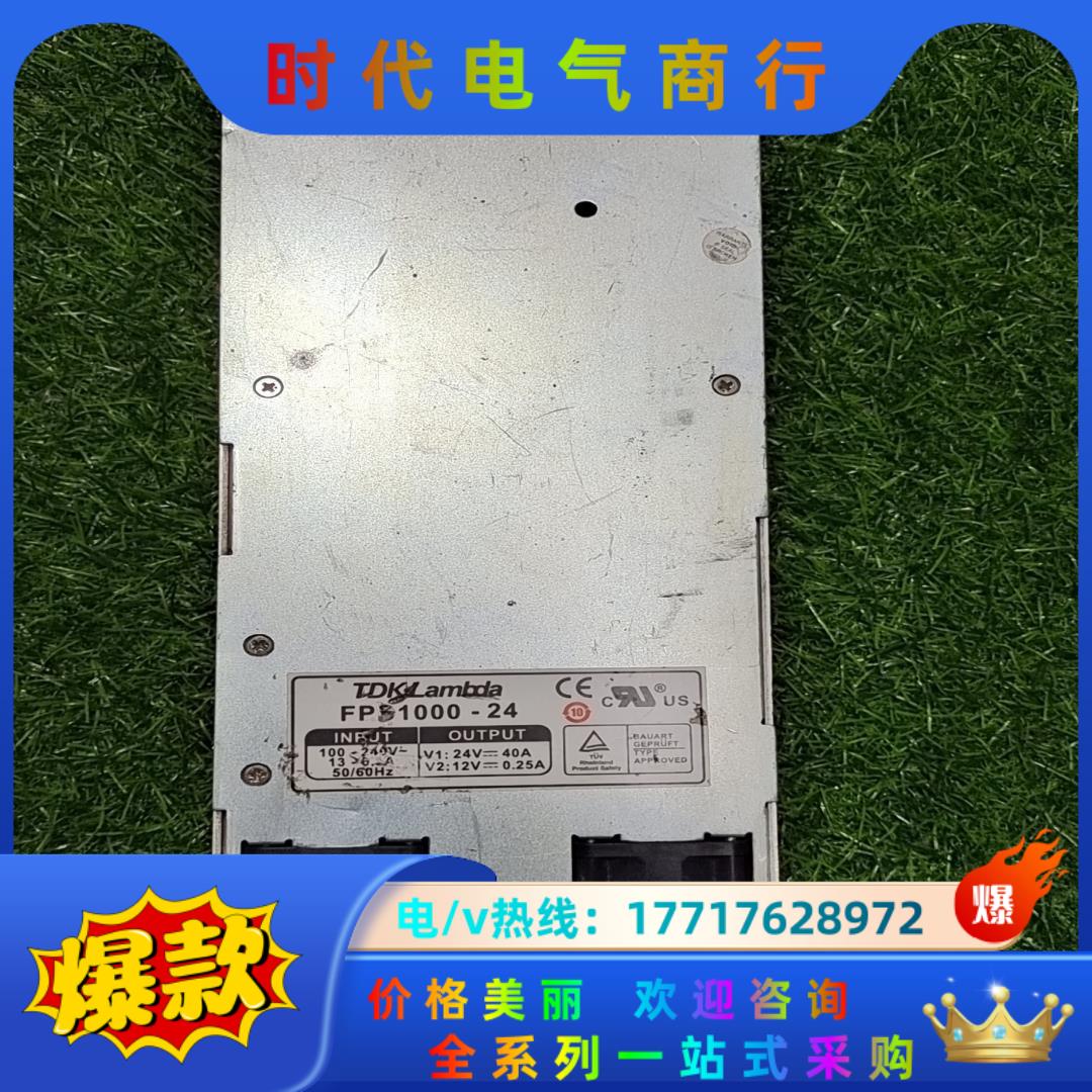 Lambda电源FPS1000-24议价议价