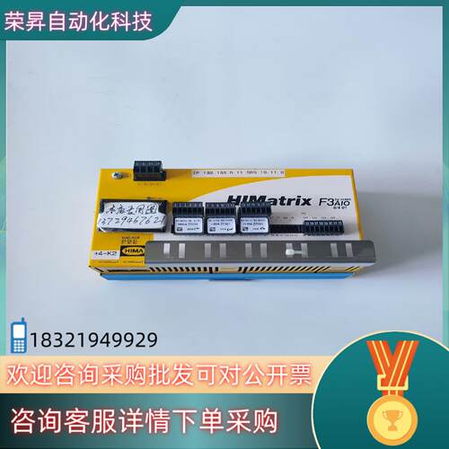 HIMA  F3AIO 8/4 01  黑马控制模块