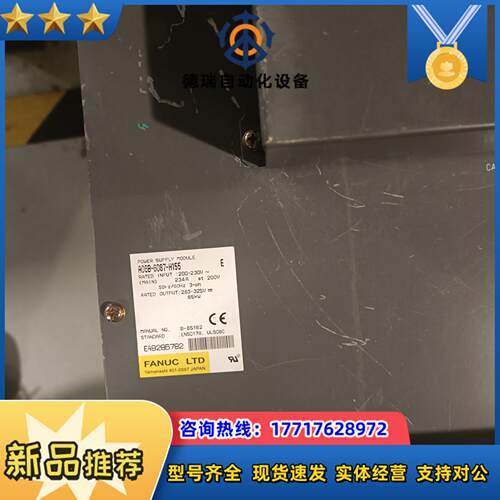 发那科驱动器A06B-6087-H155有货九成新三议价