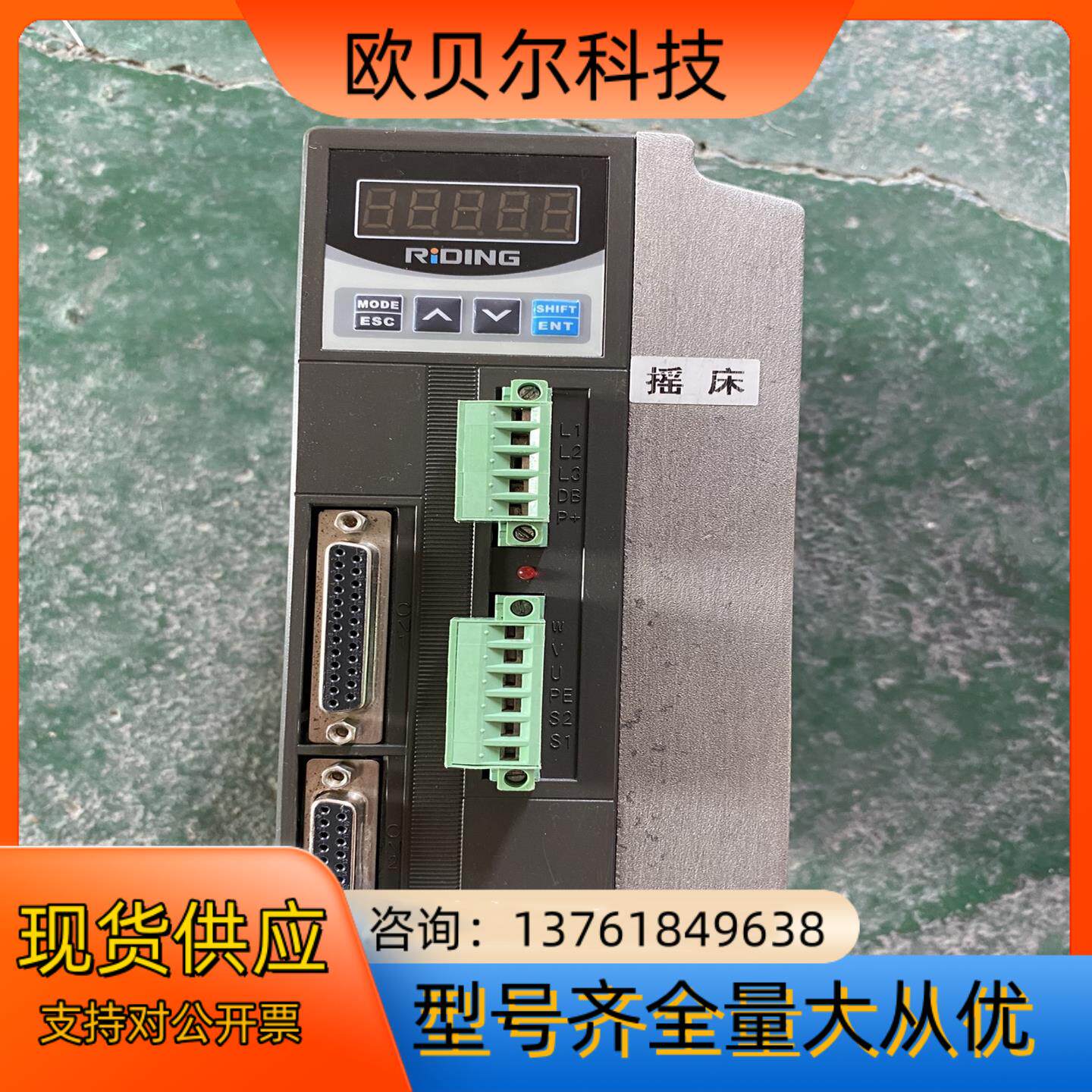 日鼎伺服驱动器DCS3204-VT3A，功能完好无，