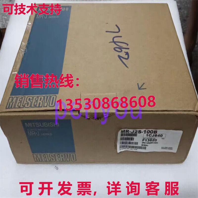 MR-J2S-100B 伺服驱动器库存现货