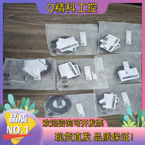 现货光电传感器CX-441  UCX441项目7台6