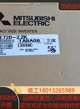变频器FR-E720-22K全新原装正品