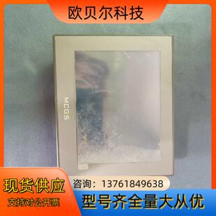 需要 触摸屏昆仑通态TPC7012Em 功能完好