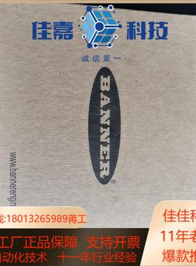 原装BANNER传感器MIAD9LONG   有3个