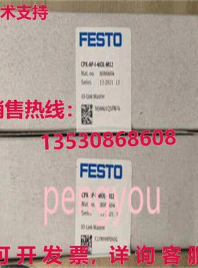 CPX-AP-I-4IOL-M12 8086604 FESTO 模块   /库存现货