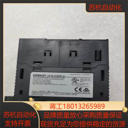 CP1E-E10DR-A成色如图功能