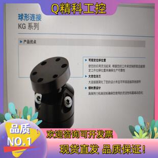 现货ZIMMER球形连接KG40ZIMMER球形连接KG40