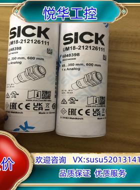 原装6048398 UM18-212126111 德国SICK全议价