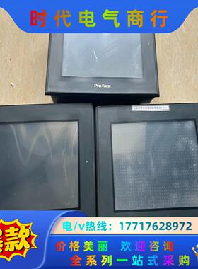 普洛菲斯触摸屏原装PS400G-T41-j124V（议价