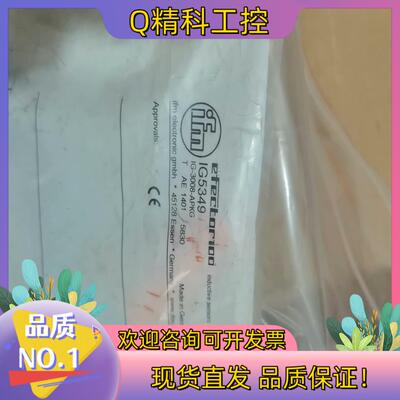 现货全新原装德国IFM易福门IG5349电感式接近开关传感器IG