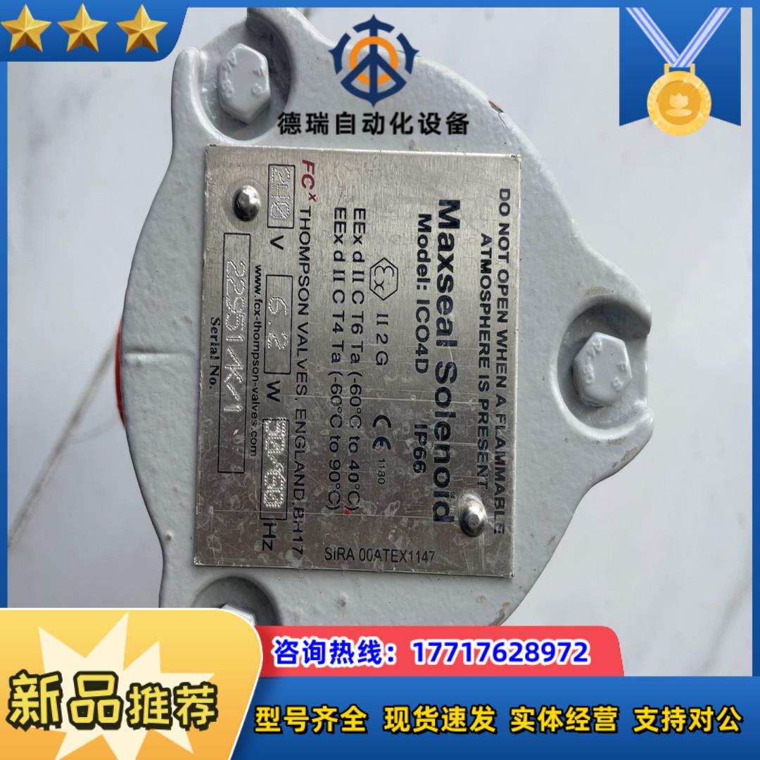 汤普森阀门  THOMPSON ICO4D 电机 核等议价