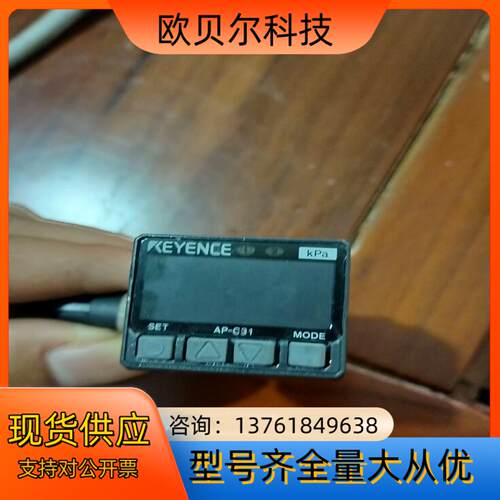 KEYENCE  AP-C31 气压表闲置气压开关。