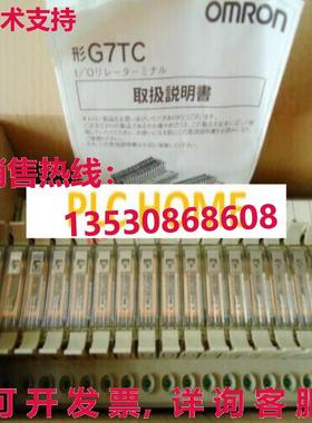 供应原装G7TC-OC16适用于继电器类型24VDC G7TCOC16