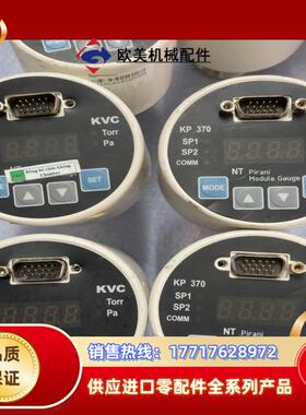 KVC KP 370 真空计 KVC310-S5 正品议价