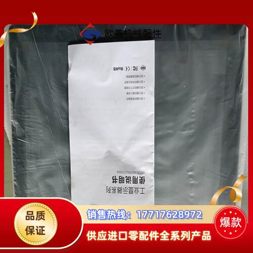 JWS150-M210液晶显示器，议价议价