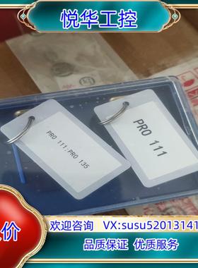 原装PRO111，PRO111:PRO135，浙大中控电子狗，操议