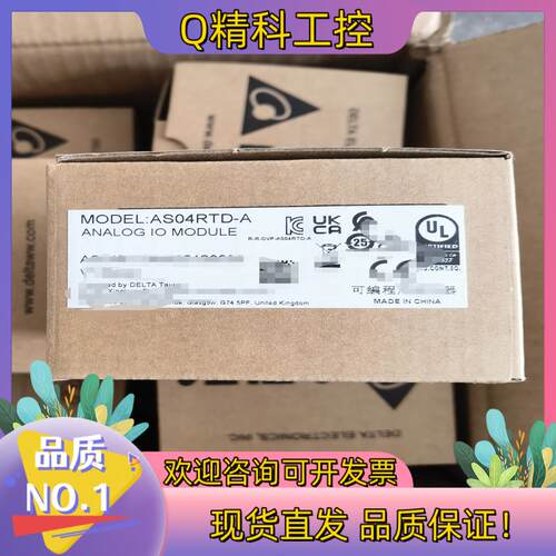现货全新台达AS04RTD-A