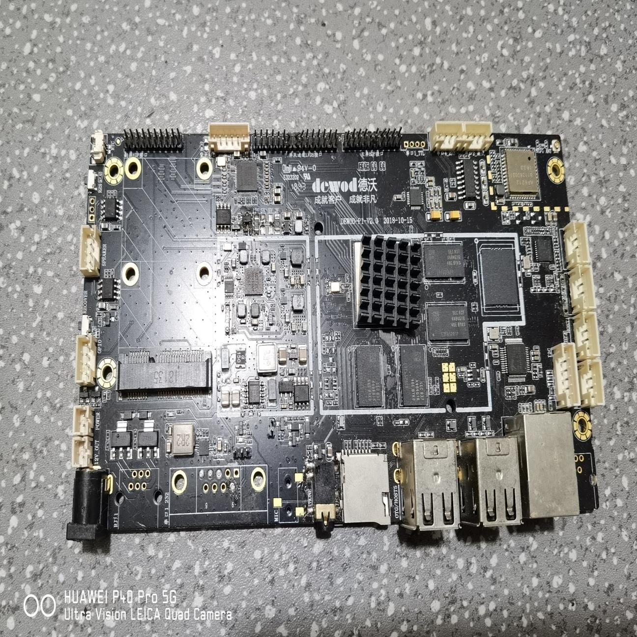 德沃开发扳E323202  DEW00-P1-V2.0开发板
