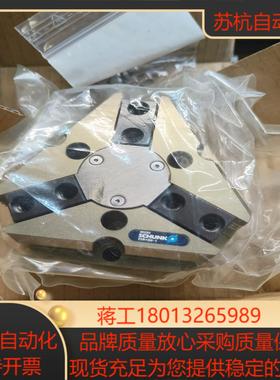 雄克夹爪PZN80  303311议价