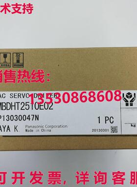 供应原装MBDHT2510E02交流伺服驱动器