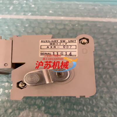 AUXILIARY SW UNIT，全新现货，带价来，签不
