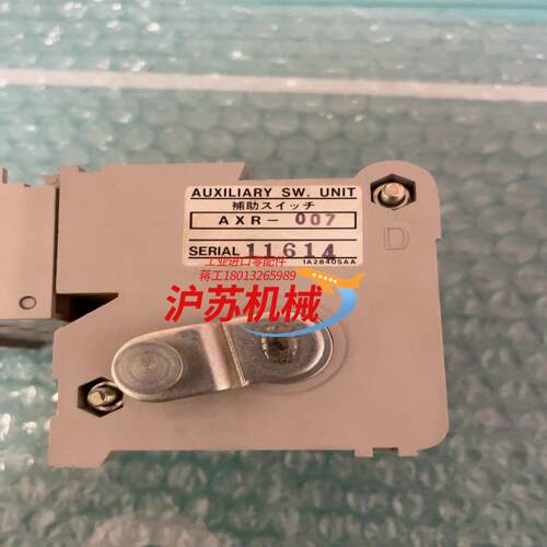 AUXILIARY SW UNIT，全新现货，带价来，签不