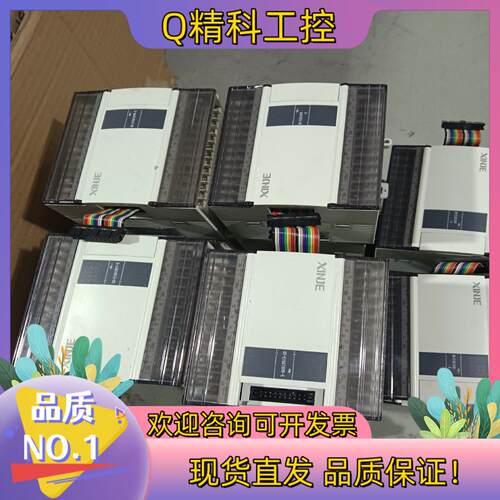 现货信捷 PLC/小模块XD－E16X16YR件 功能已